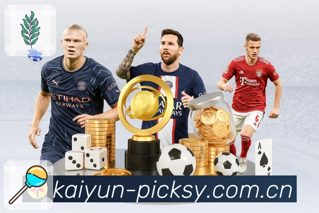 <strong>开云</strong>内容解读与编辑团队