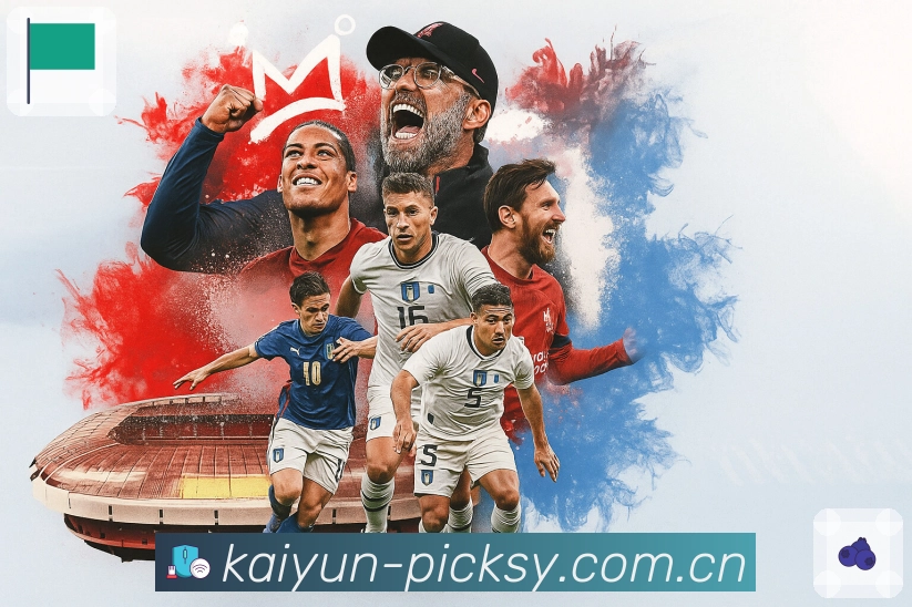 开云赛事数据App