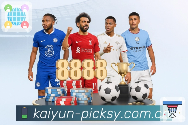 比分雷达 - 实时刷新