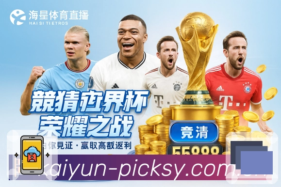 赛程日历 - 一键订阅